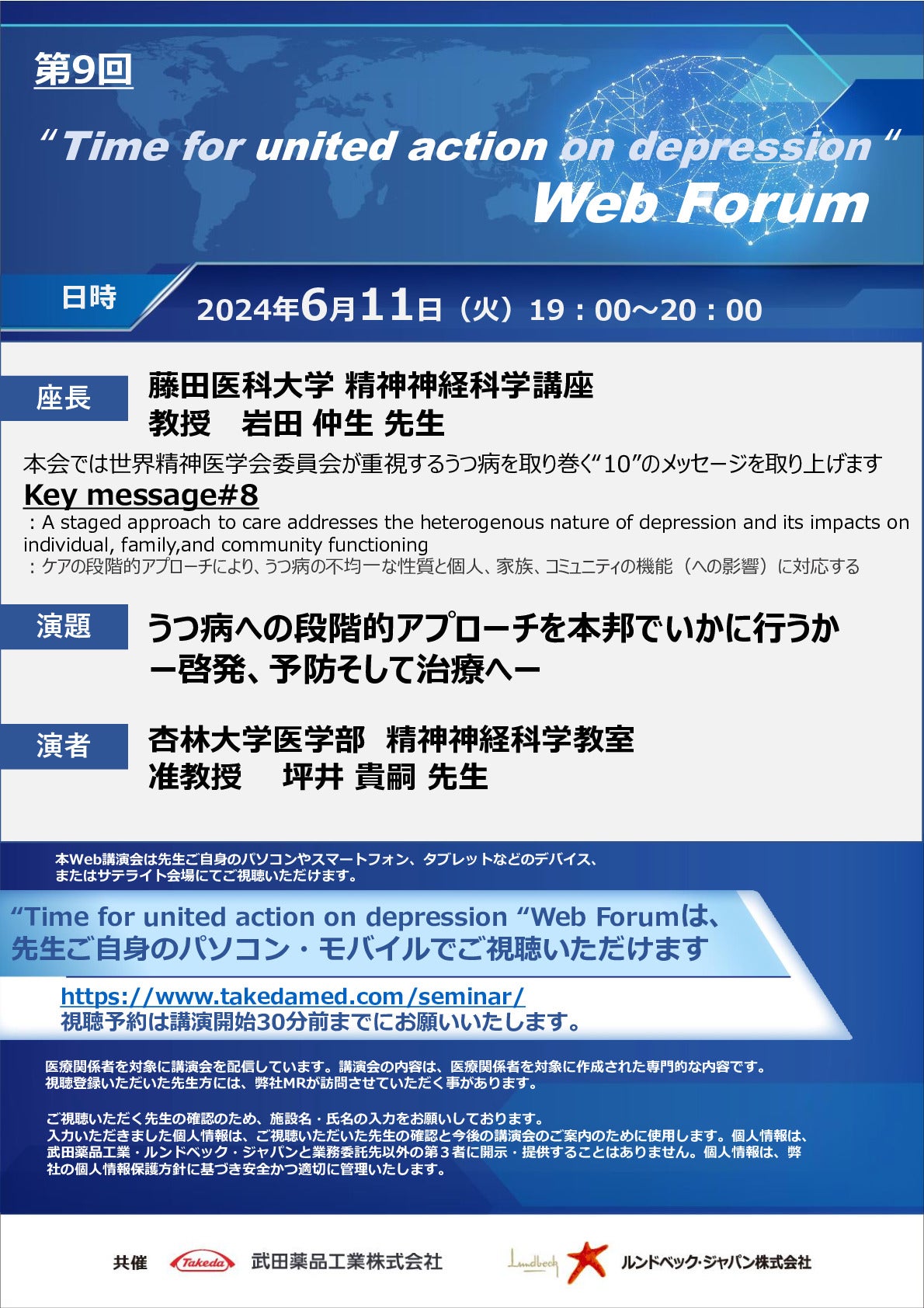 家族療法実技トレーニング – 一般社団法人メンタルヘルス協会